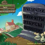 Бесплатная Игра Растения Против Зомби